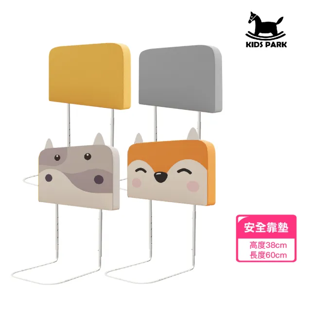 【KIDS PARK】KIDS PARK 加高38cm長60cm 床邊靠墊 一組 (床頭軟包/靠墊/舒適靠背墊/可拆洗靠背)
