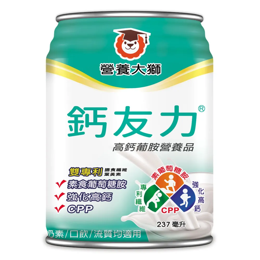 【三友營養大獅】鈣友力高鈣葡胺營養品1箱(237ml*24入)