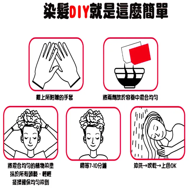 【法登】泡泡染髮劑3盒