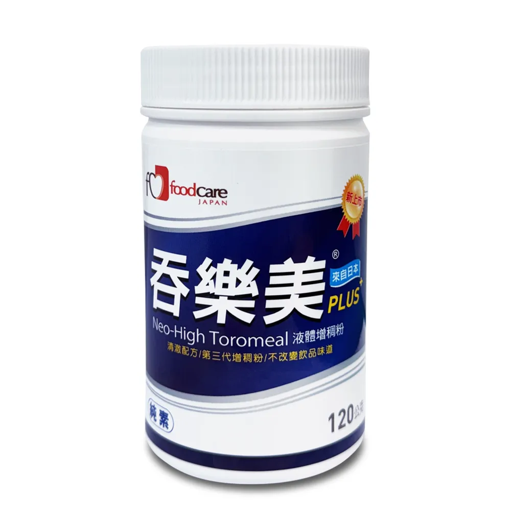 【日本FOODCARE】吞樂美PLUS增稠粉 12罐/箱(日本介護食專案)