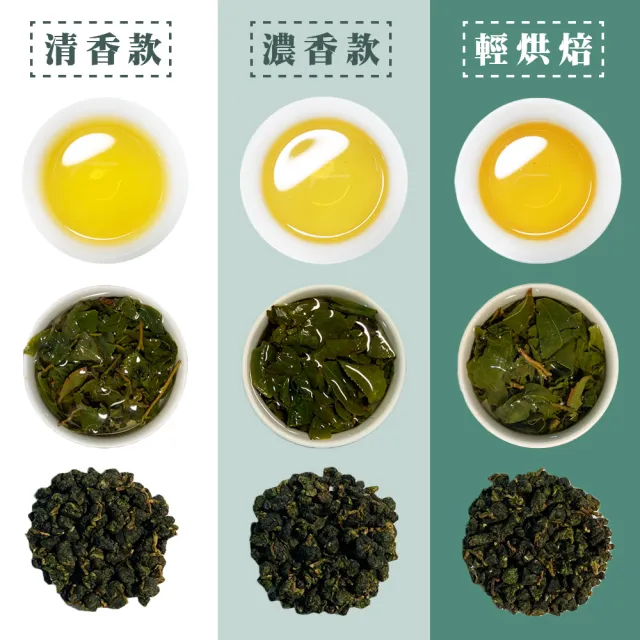 【名池茶業】國際禮品高山烏龍茶葉9包組（共2.25斤；清香款/濃香款/輕烘培三種口味任選）