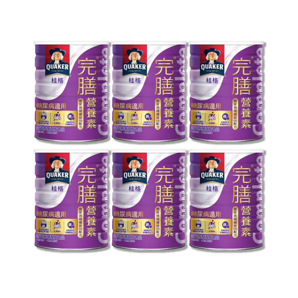【桂格完膳】營養素 糖尿病穩健鉻100配方 6罐(900g/罐)