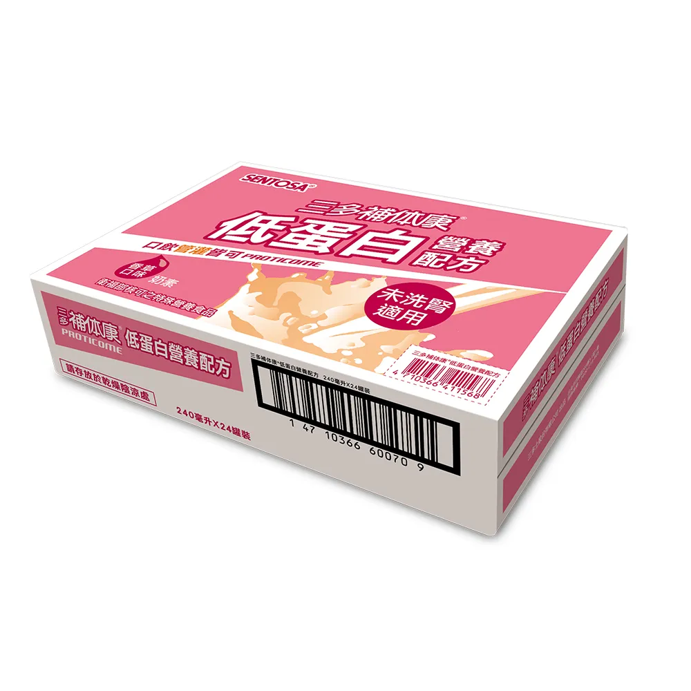 【SENTOSA 三多】補体康低蛋白營養配方(24罐/箱)
