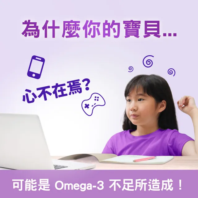 【BLACKMORES 澳佳寶】機伶小子魚油 /兒童魚油 1入組(共30顆 孫語霙營養師代言 rTG型態 兒童魚油)