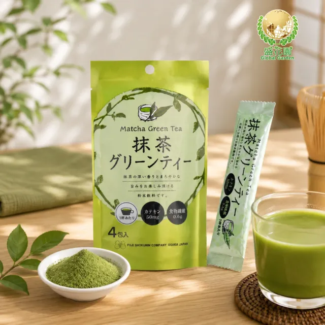 【盛花園】日本原裝大麥若葉青汁20入+抹茶粉末4入養生組(大麥青汁3g/入、抹茶粉13g/入)