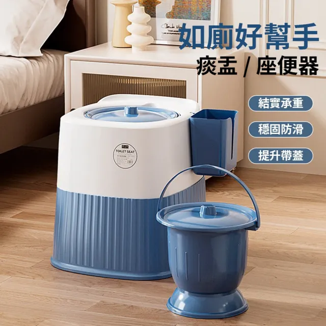 [厝景之隅]馬桶 移動馬桶 孕婦坐便器 家用成人尿盆 老人尿桶 加高痰盂大便坐椅 坐便凳