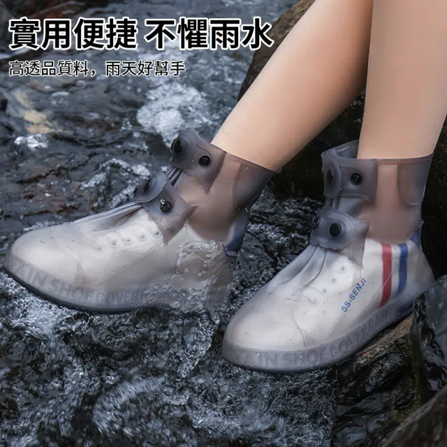 伴雨人 調節扣防滑防水雨鞋套 雨具 登山雨鞋 露營雨鞋 釣魚雨靴 登山靴 防水鞋套