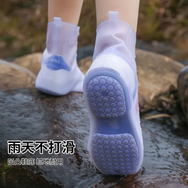 伴雨人 調節扣防滑防水雨鞋套 雨具 登山雨鞋 露營雨鞋 釣魚雨靴 登山靴 防水鞋套