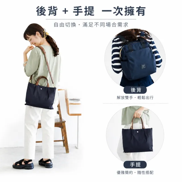 【WHOSE BAG】雙11 女用防潑水雙包組 輕量鴨嘴夾口後背包＋兩用手提斜背托特包(買一送一)