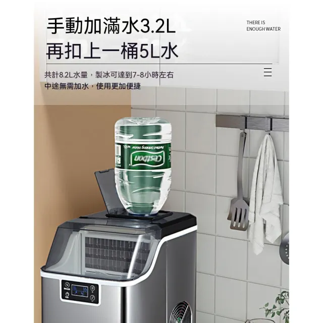 【諾必行】制冰機 方冰機 制冰塊機 台式製冰機 日產35公斤