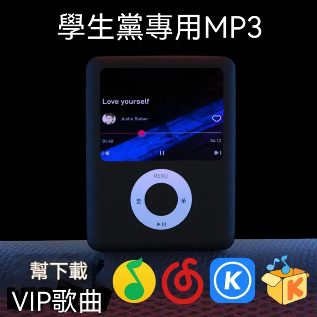 【諾必行】隨身聽 mp3 音樂播放器 帶藍牙64GB(播放器 電子閱讀器 英語聽力 看小說 錄音 插卡)