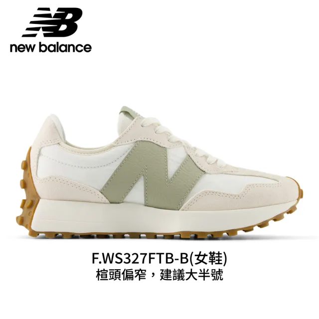 【NEW BALANCE】NB 327 復古休閒鞋/運動鞋_男女鞋_WS327KG-B_U327SKC-D(327系列)