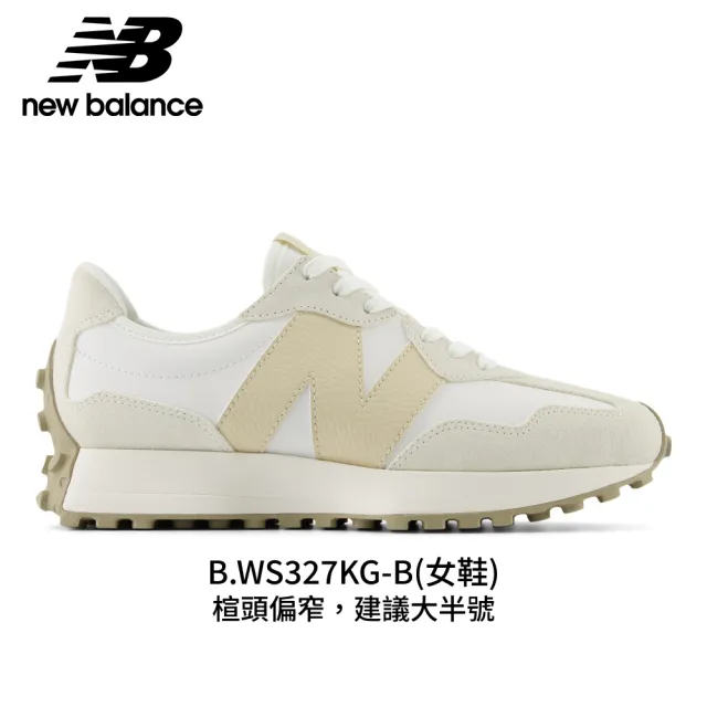 【NEW BALANCE】NB 327 復古休閒鞋/運動鞋_男女鞋_WS327KG-B_U327SKC-D(327系列)