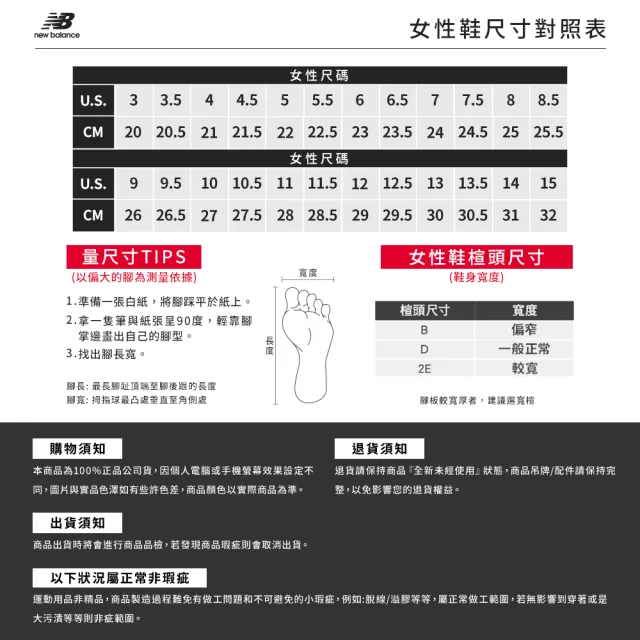 【NEW BALANCE】NB 327 復古休閒鞋/運動鞋_男女鞋_WS327KG-B_U327SKC-D(327系列)