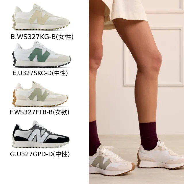 【NEW BALANCE】NB 327 復古休閒鞋/運動鞋_男女鞋_WS327KG-B_U327SKC-D(327系列)