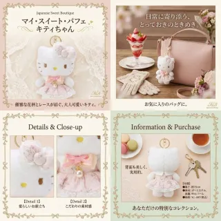 【SANRIO 三麗鷗】Hello Kitty全系列名牌包吊飾 高級名媛風小香風凱蒂貓鑰匙圈(閨蜜女友生 
