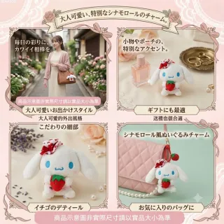 【SANRIO 三麗鷗】大耳狗全系列玩偶吊飾大耳狗娃娃包包吊飾鑰匙圈閨蜜女友禮物生日禮物朋友