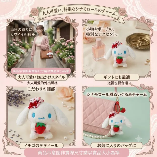 【SANRIO 三麗鷗】大耳狗全系列玩偶吊飾大耳狗娃娃包包吊飾鑰匙圈閨蜜女友禮物生日禮物朋友