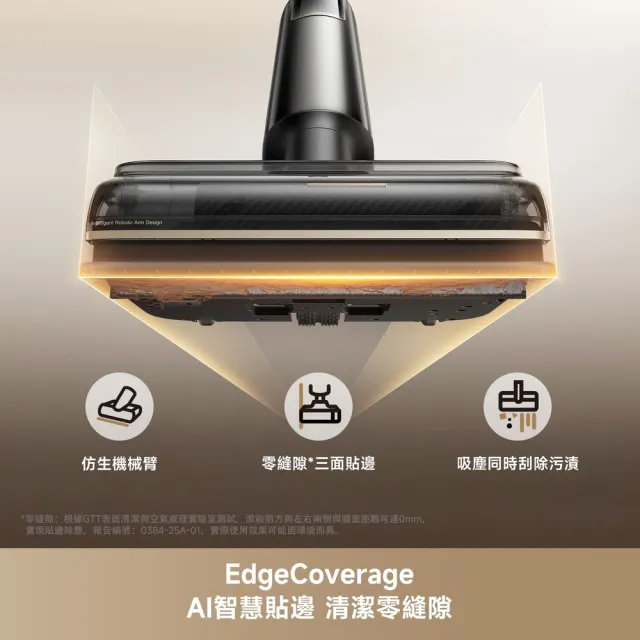 【MOVA TW】M50 Ultra AI 伸縮折疊機械臂洗地機(創新90度折疊/22000PA/AI 機械臂/前後助力輪/100度熱水)