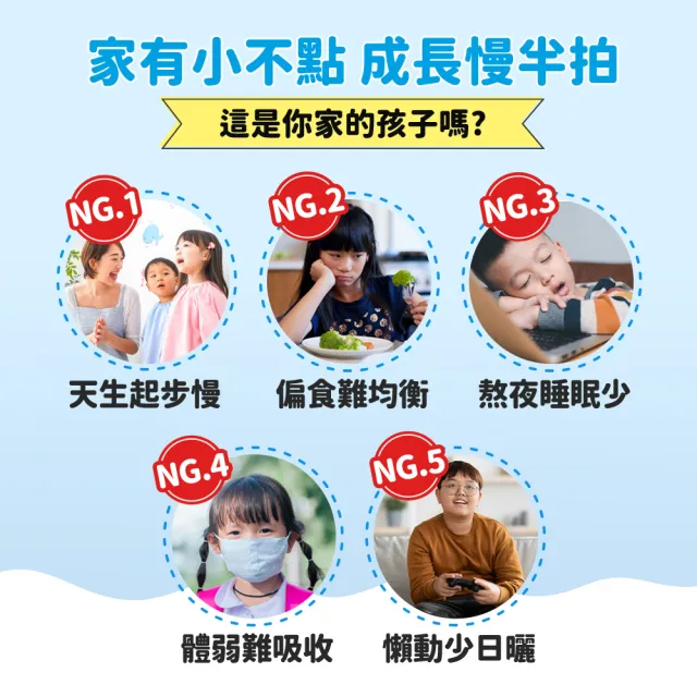 【funcare 船井生醫】牛奶鈣魚膠原口嚼錠100顆/盒X5_共500顆(成長高效配方)