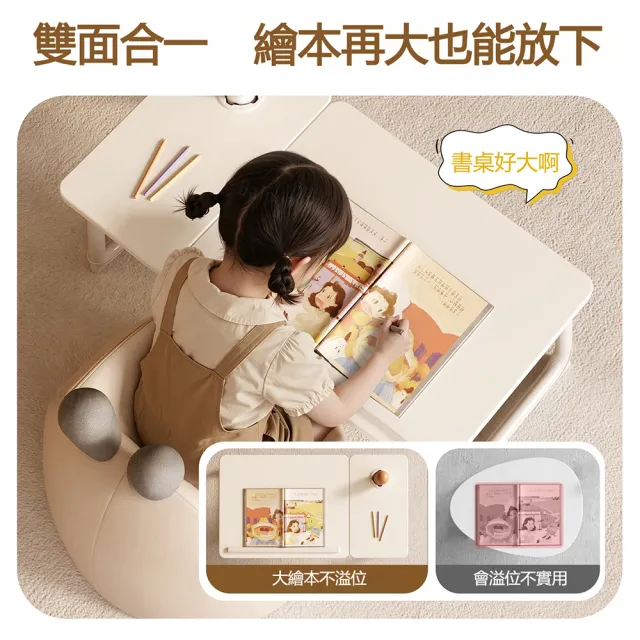 【話童】升降閱讀桌 兒童繪本桌 寶寶寫字桌 飯桌 遊戲桌 折疊桌 閱讀架 五檔調節 環保母嬰適用 預購15天