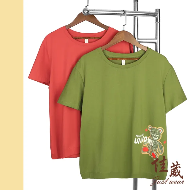 【Just Wear 佳葳】水鑽小熊印圖T恤 2色(女上衣/女上著/短袖/素色/休閒/百搭/棉T)