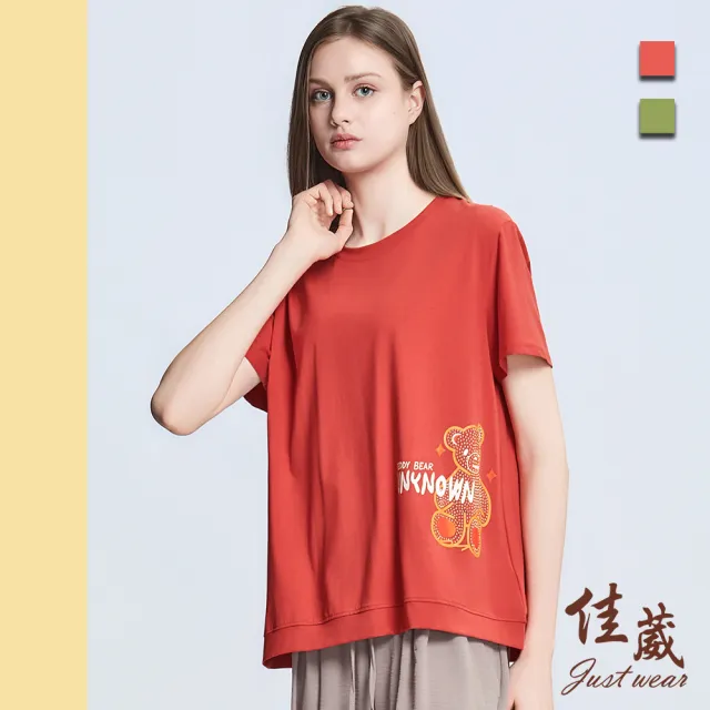 【Just Wear 佳葳】水鑽小熊印圖T恤 2色(女上衣/女上著/短袖/素色/休閒/百搭/棉T)