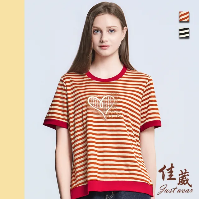 【Just Wear 佳葳】愛心印圖條紋T恤 2色(女上衣/女上著/短袖/文字/百搭/休閒/條紋/棉T)
