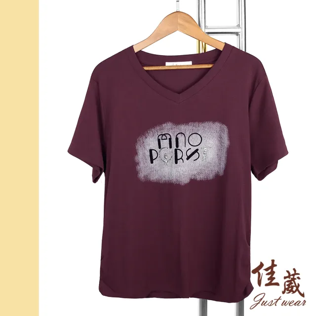 【Just Wear 佳葳】個性絨面鑽字V領上衣(女上衣/女上著/t-shirt/修身/素色T/顯瘦/V領)