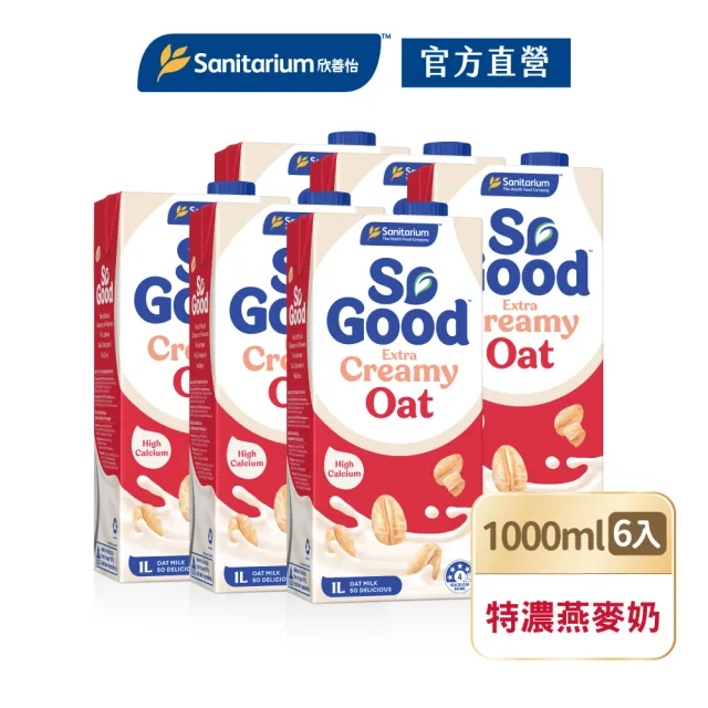 【SO GOOD】特濃燕麥奶1Lx6(植物奶 Basic系列 全素可食)