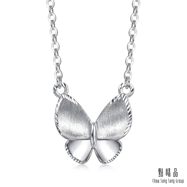【點睛品】網路獨家款 舞蝶精靈 鉑金項鍊