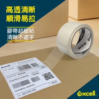 【Excell.tw】超厚超透明_封箱膠帶｜透明膠帶_150M_6入(透明膠帶_150M)