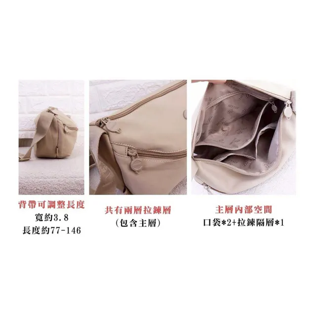 【SNOW.bagshop】雙11 斜背水餃包小容量主袋+外袋共三層超輕防水防尼龍