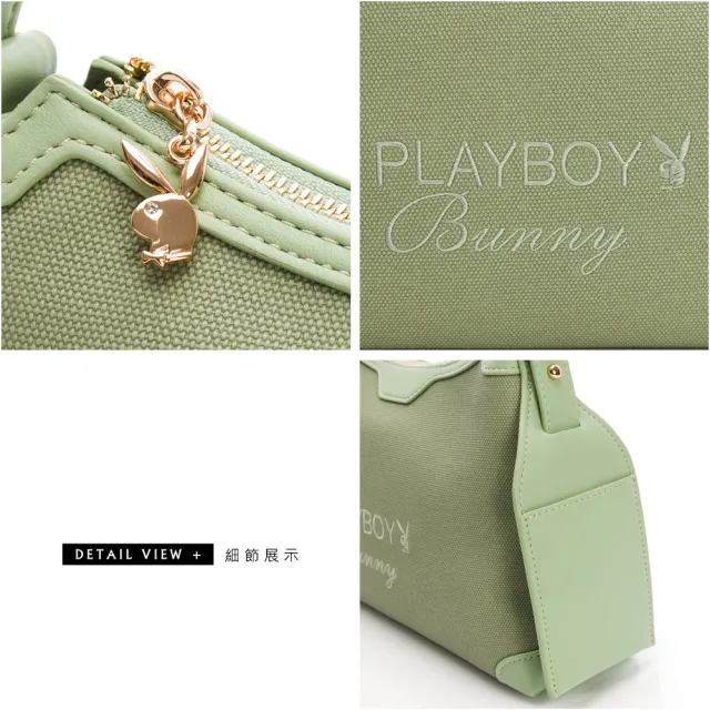 【PLAYBOY】斜背包  SoftWeave系列 - 綠色