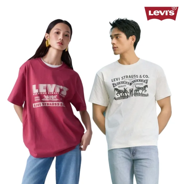 【LEVIS】男女生短袖 短袖T 上衣 限定優惠 女上衣 寬鬆版型 多款任選 熱賣單品
