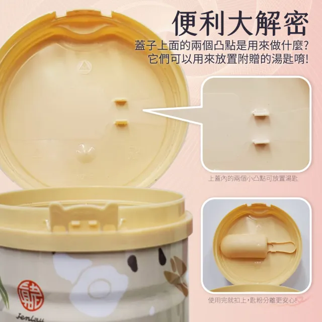 【真老麻油】黑嚕嚕極細高鈣黑芝麻粉(380g罐裝*1+170g袋裝*3)(高鈣、極細、無添加)