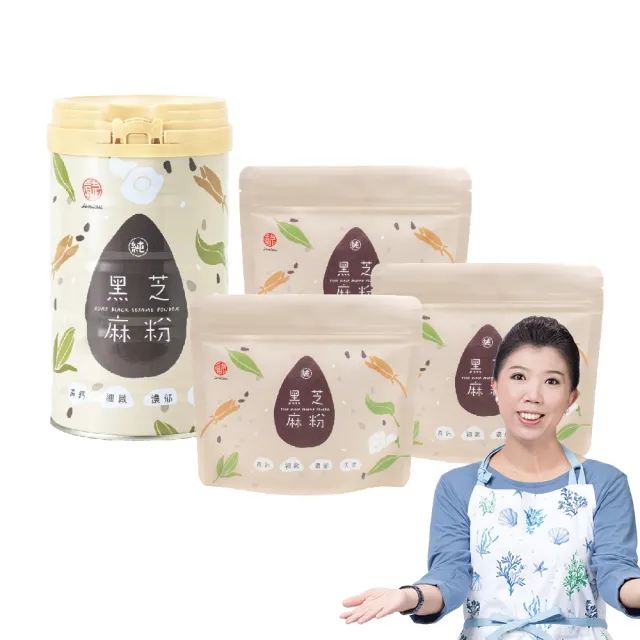 【真老麻油】黑嚕嚕極細高鈣黑芝麻粉(380g罐裝*1+170g袋裝*3)(高鈣、極細、無添加)