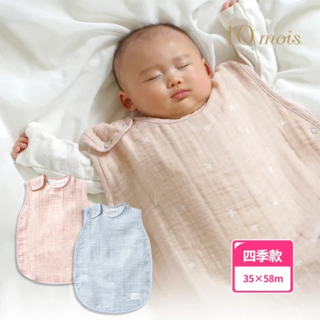 防踢背心