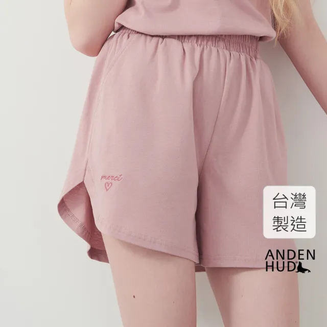 【Anden Hud】下身_Lazy Day.純棉緊帶弧型口袋短褲(迷霧粉-刺繡 Merci)