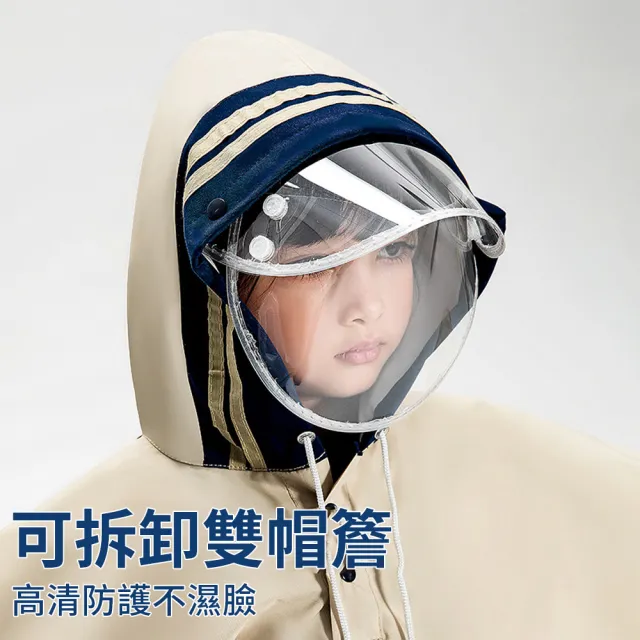 橙上 斗篷式兒童雨衣 加大書包位幼兒雨衣 學生雨衣 背包雨衣 連身雨衣 戶外雨衣 幼稚園雨衣