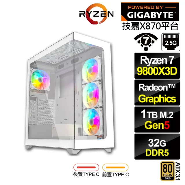 【技嘉平台】R7八核{紅蓮6O16}文書電腦(R7 9800X3D/X870/32G D5/1TB/WIFI)