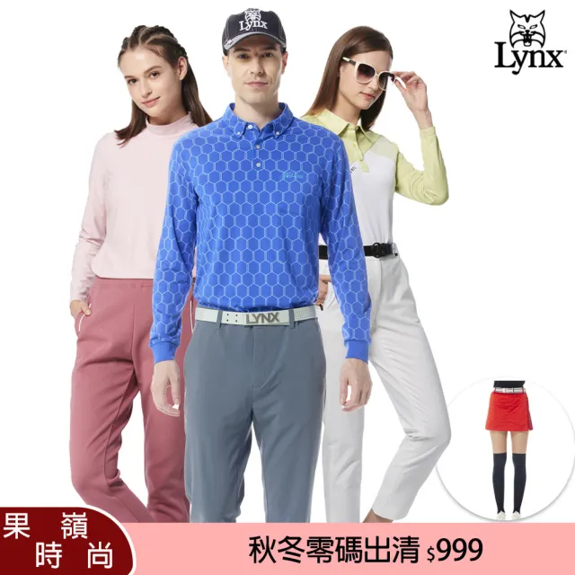 【Lynx Golf】秋冬果嶺零碼！男女修身版吸濕排汗刷毛長袖polo衫/運動褲裙(山貓男女多款)