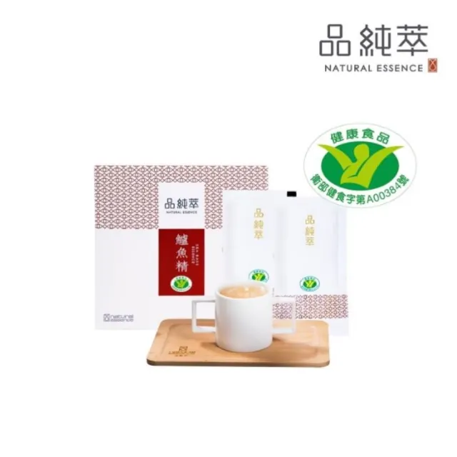 【品純萃】鱸魚精10+1入/盒x2盒(長輩送禮 伴手禮 贈禮 孕婦 產後 月子 術後)