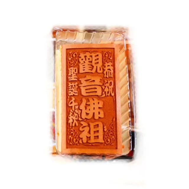【老食說】拜拜祝壽 小尺寸蜂蜜蛋糕 5條/組(觀音佛祖 觀世音菩薩)