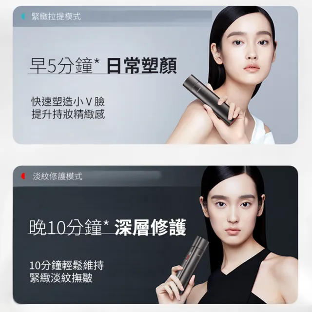 【AMIRO】時光機拉提美容儀 R1 PRO(美容儀 修復細紋 緊緻 情人節禮物)