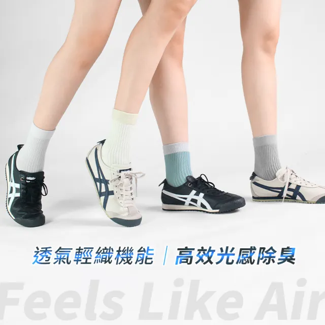 【PULO】12雙組 鋅+石墨烯無痕抗菌除臭短/中筒襪(一般厚度/涼感透氣/除臭襪/加大尺碼無痕襪/大童襪)
