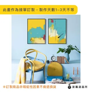 【菠蘿選畫所】陽光的白日夢二幅聯畫組合-42x60cm(畫/臥房掛畫/居家佈置/藝廊牆/餐廳掛畫/民宿裝飾畫)