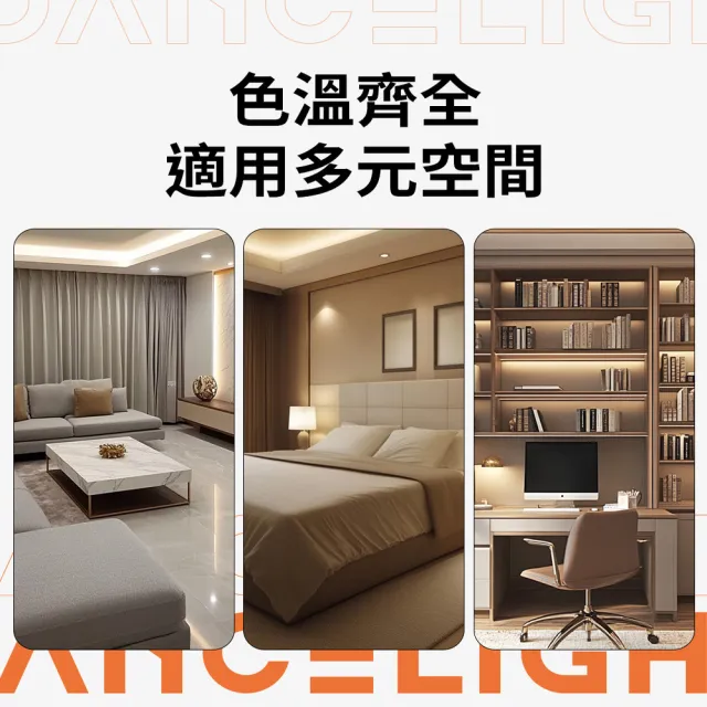 【DanceLight 舞光】4入組 8W廣角 坎燈 LED浩瀚崁燈 崁孔9.5CM 時尚白/貴族黑(白光/黃光/自然光)