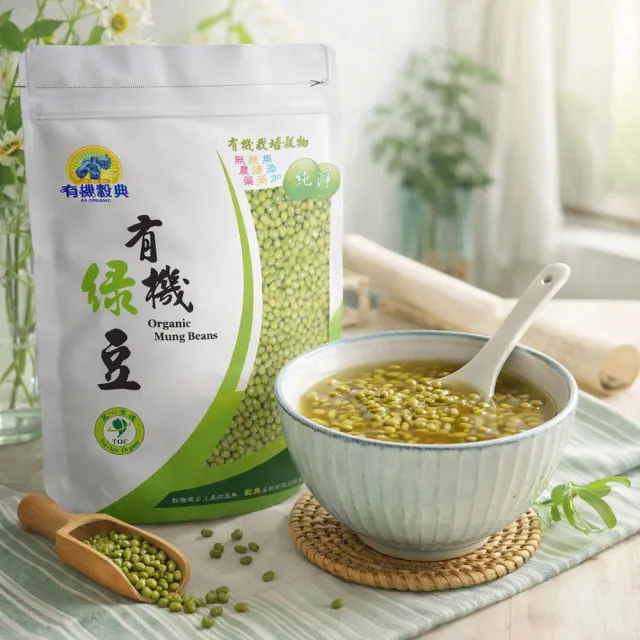 【長青穀典】有機綠豆 2包組(500g/包 年節送禮 伴手禮 綠豆 豆芽 烘焙 交換禮物 綠豆湯)