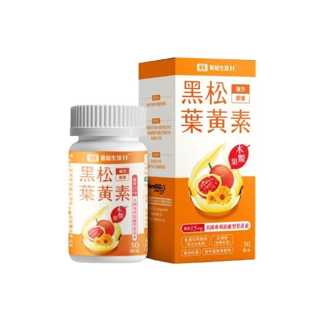 即期品【黑松生技】買1送1再5折|黑松木鱉果葉黃素膠囊30入(共60顆)